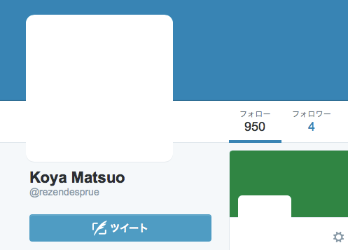 ぼくのTwitter偽物が現れたので戦った. ぼくのTwitterアカウント@mazzo