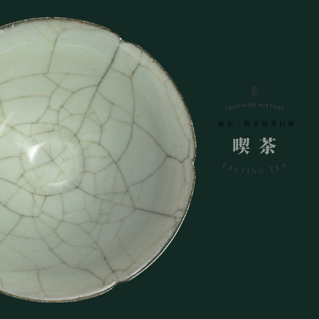 原口卓士 ☆星夢☆si4 原口卓士 粉青茶碗 青磁 共箱 青磁