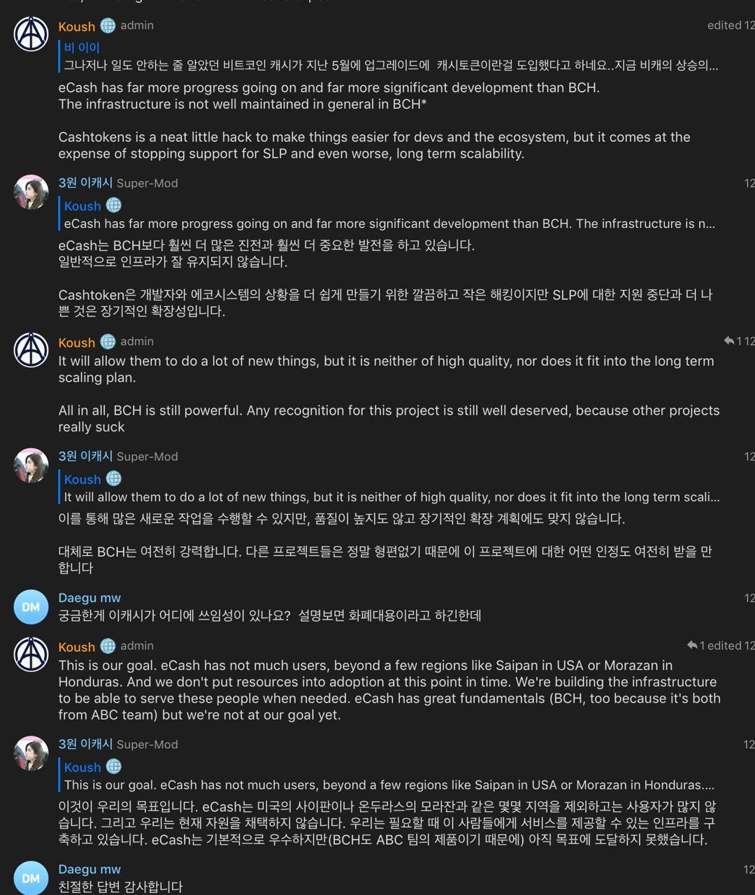 왜 우리 이캐시는 오르지 않는가?. 옆방에서 비캐 떡상 후 상실감에 왜 이캐시는 안오르냐 성토중 관리자가… | by 코인판 크토시 |  Medium
