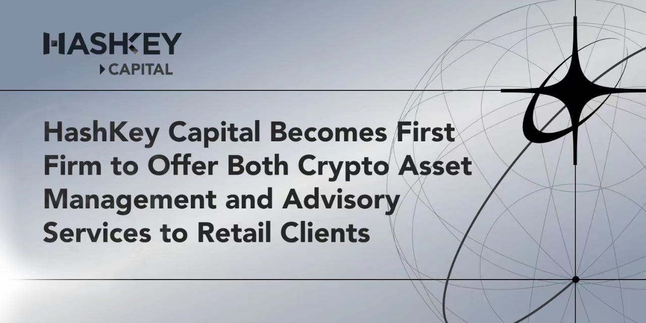 HashKey Capital Becomes First Firm to Offer Both Crypto Asset Management  and Advisory Services to Retail Clients | by HashKey Capital | Medium