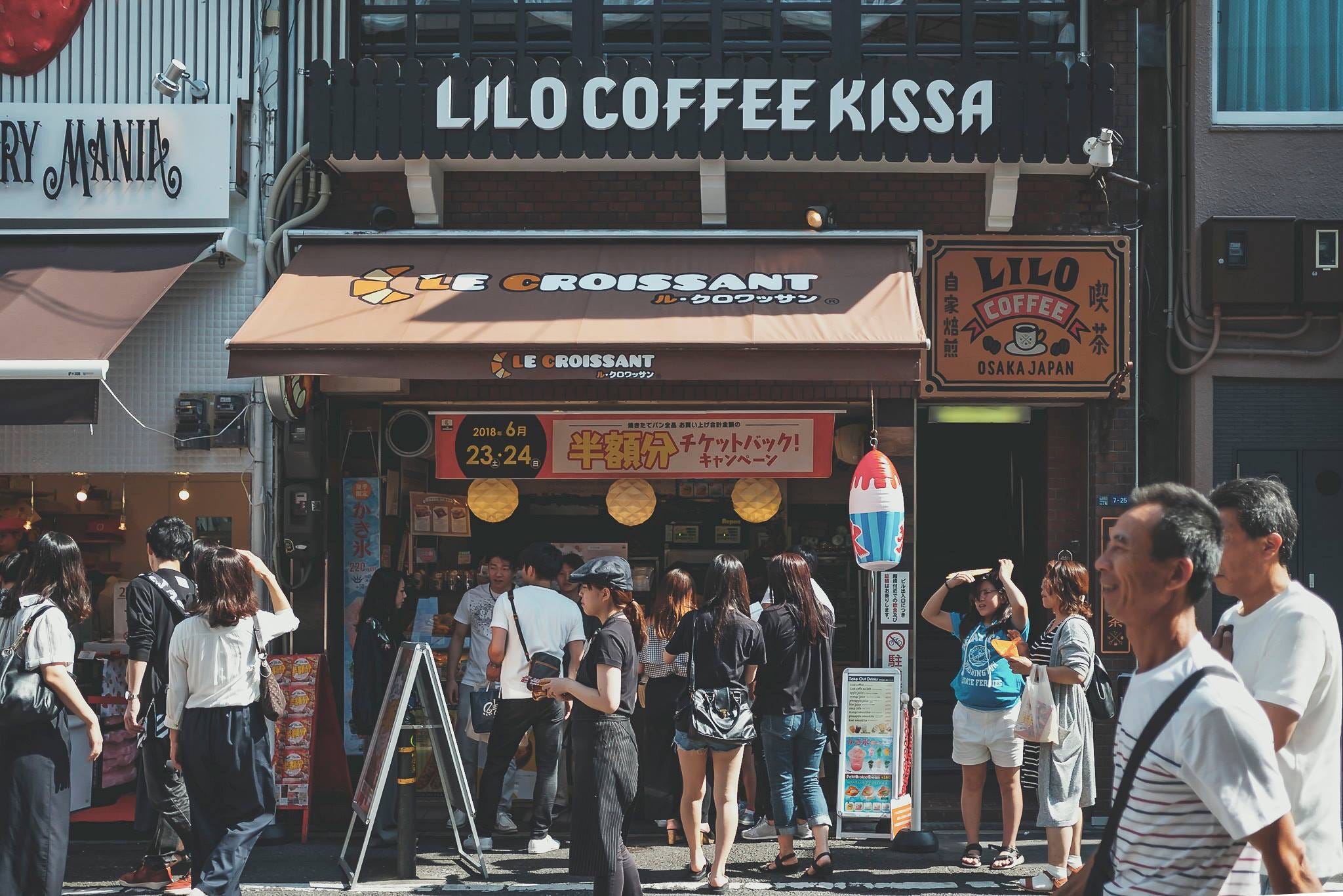 lilo coffee kissa