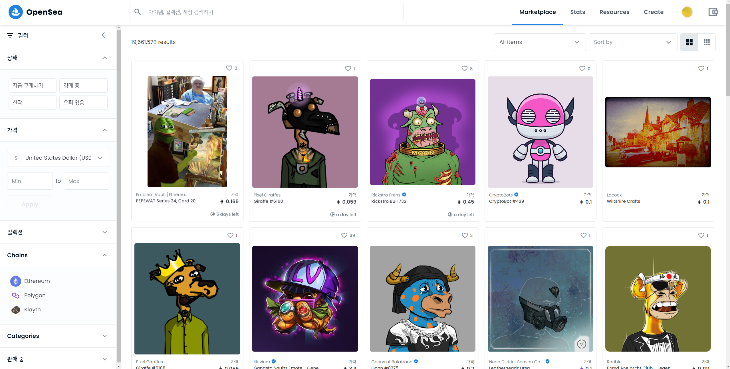 NFT와 NFT Market에 대한 리서치, 근데 NFT의 가치와 저작권을 곁들인 | by 김인근 | CURG | Medium