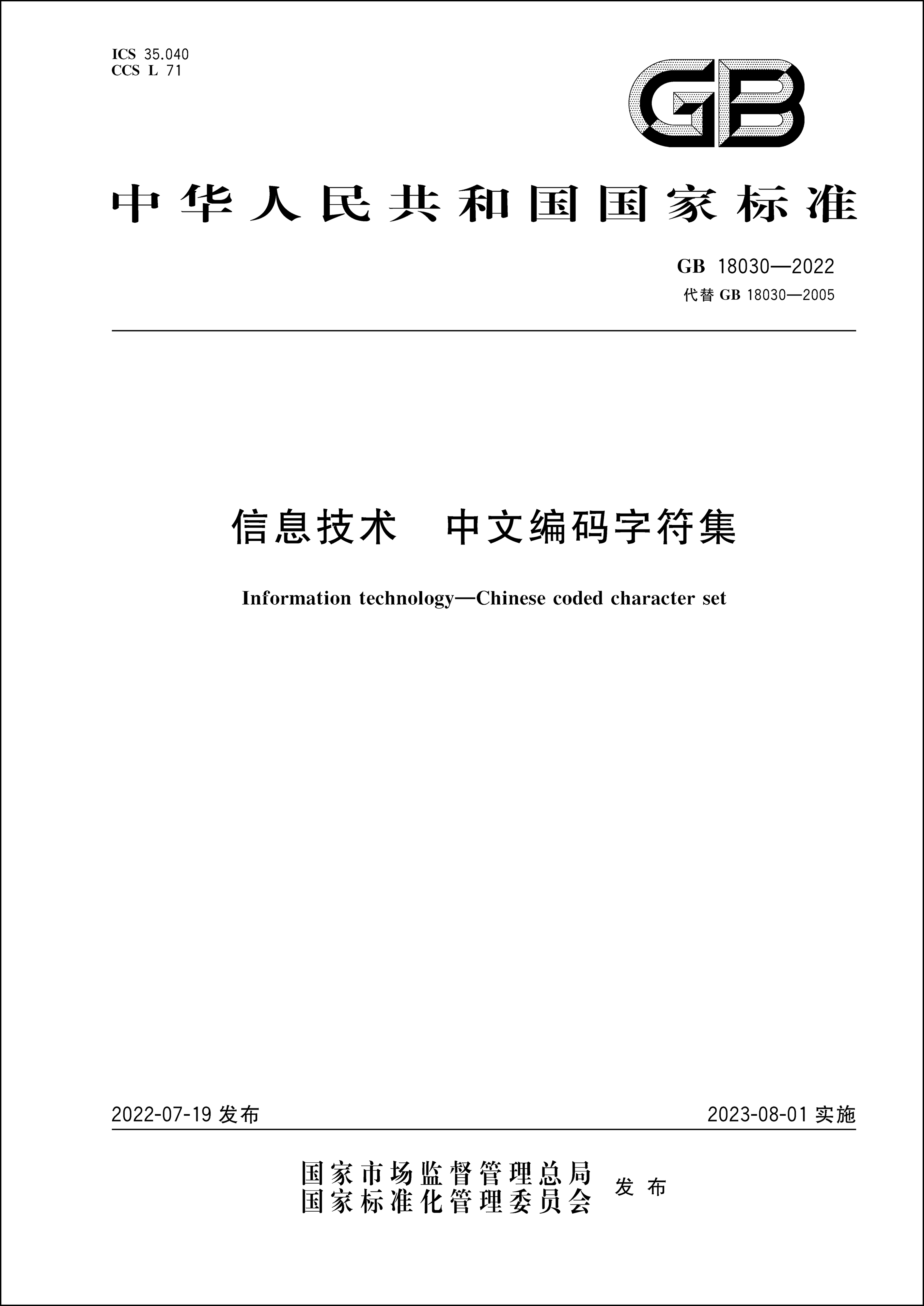 書法拓本 3 129761_difile2-L.jpg