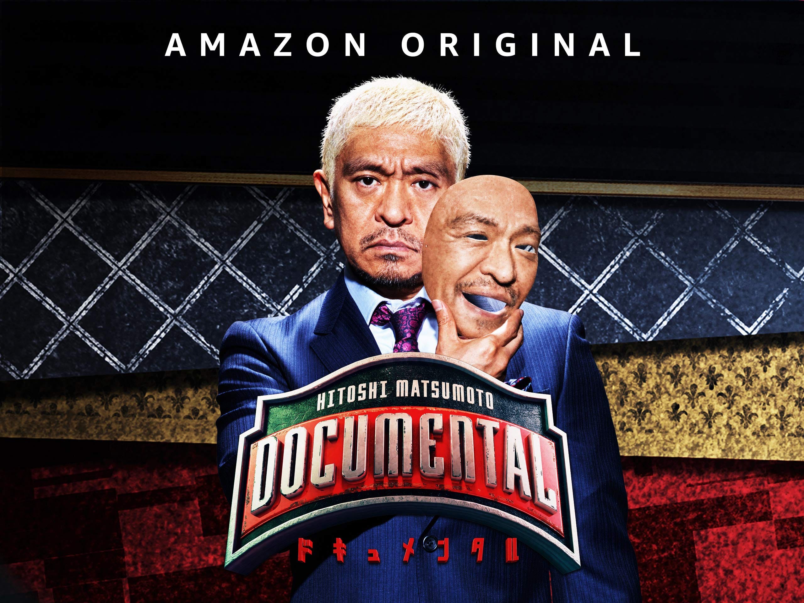 Enter the World of Japanese Comedy with Documental — Who is Funny