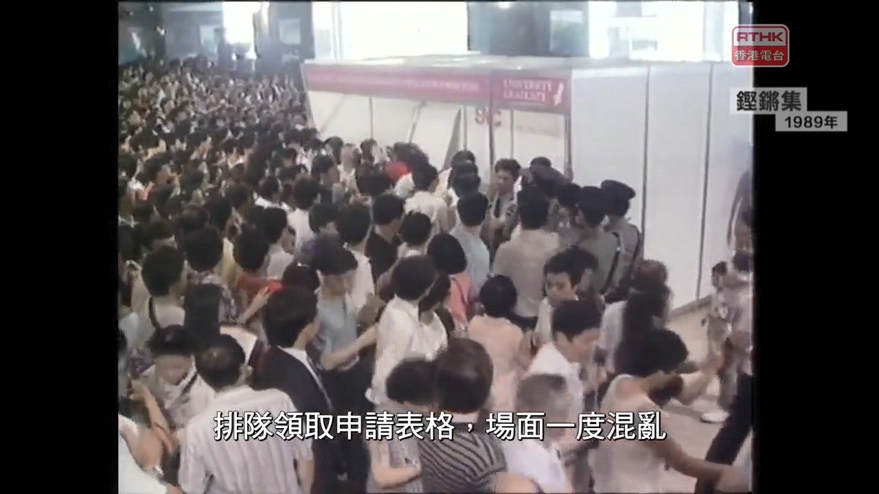 後六四香港：樓市股市插水，藍領白領慌張- recall-hk - Medium