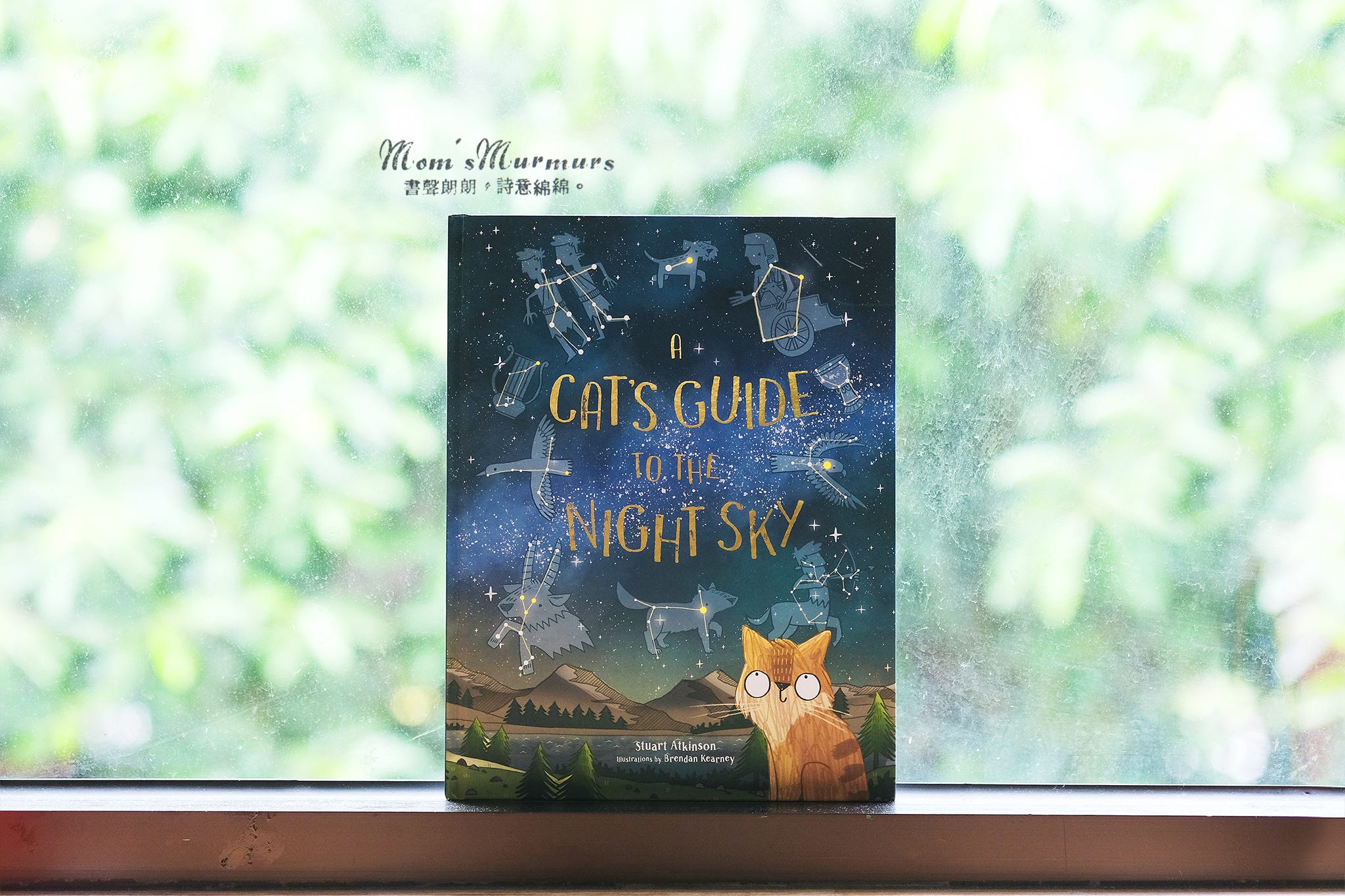 英文繪本Author：Stuart Atkinson Illustrator：Brendan Kearney