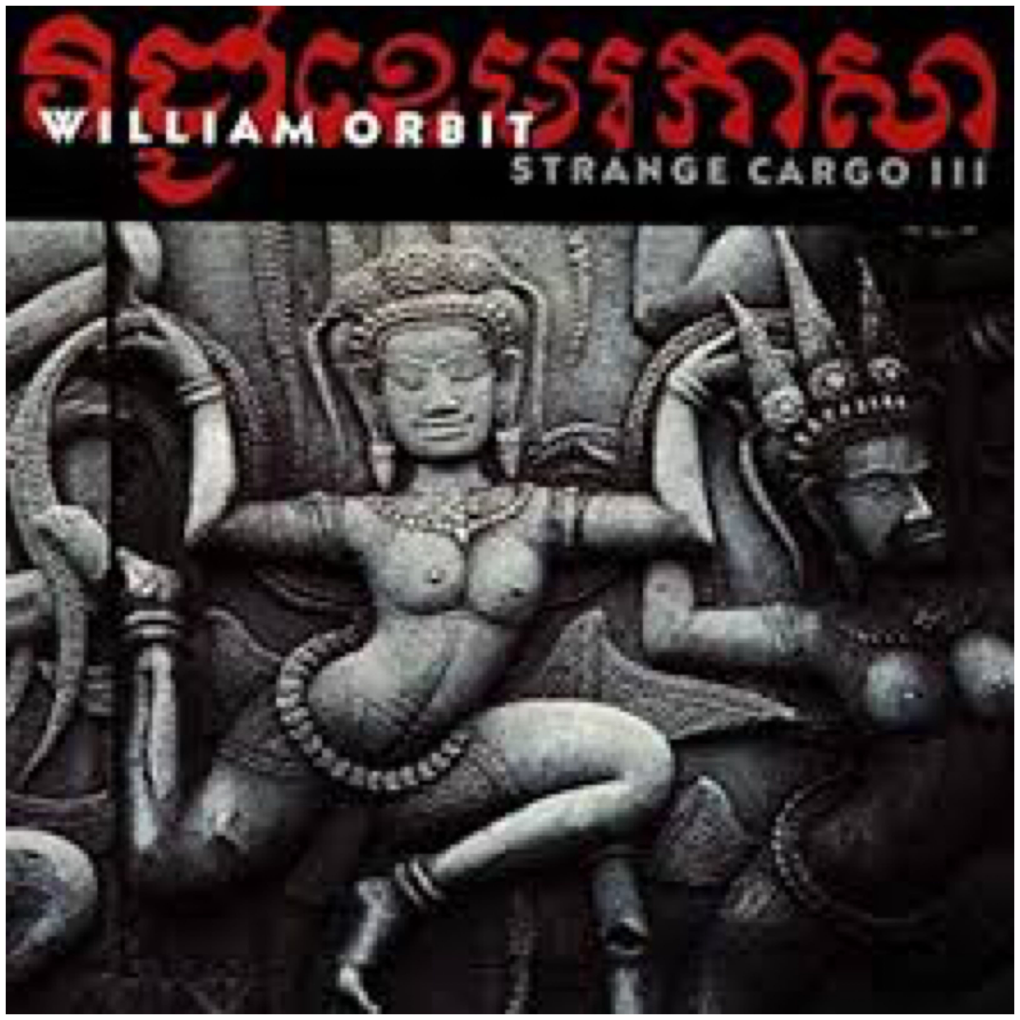 1,001 Albums Project #12: “Strange Cargo III” by William