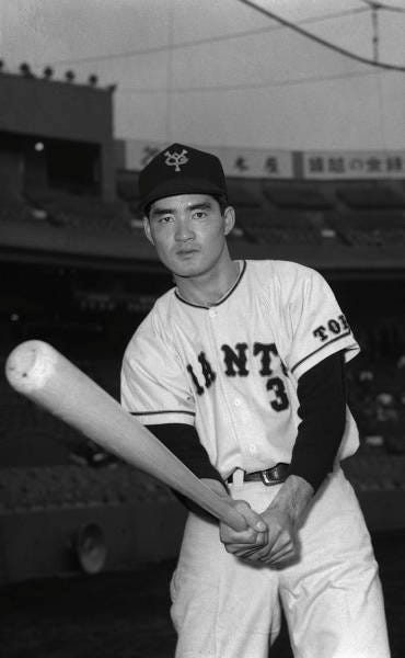 趣味・スポーツ・実用 SHIGEO NAGASHIMA DREAM TREASURES SHIGEO NAGASHIMA TRIBUTE GAME with HISTORY MAKER BASEBALL!! - YouTube