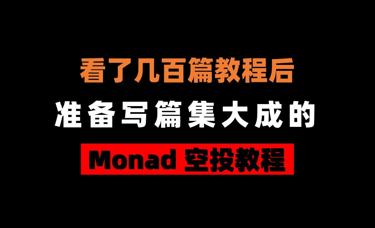 List: 测试网空投| Curated by 加密狗| Medium