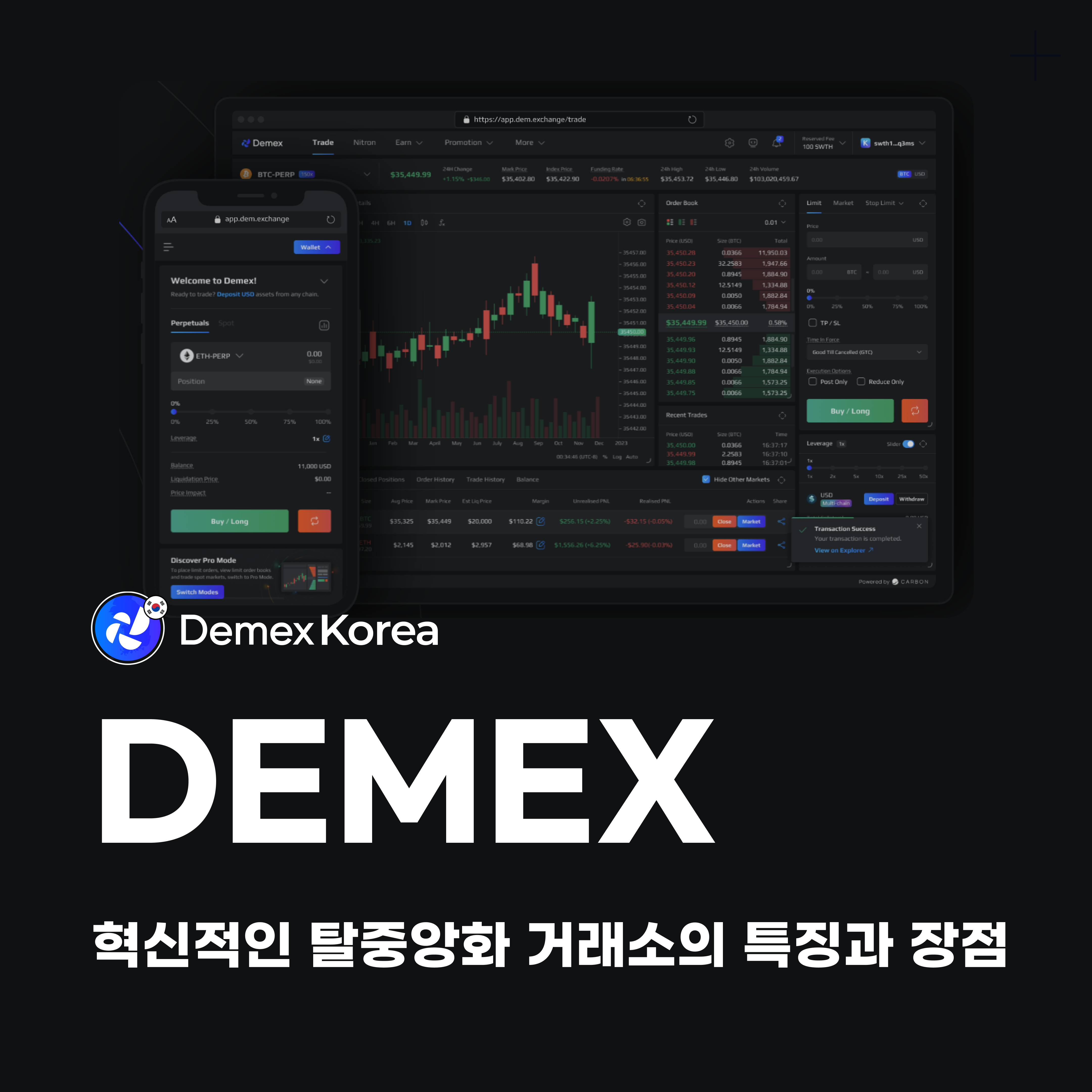 Demex: 혁신적인 탈중앙화 거래소의 특징과 장점. Demex는 다양한 거래 도구와 기능을 제공하는 탈중앙화… | by  CoinEasy | Medium