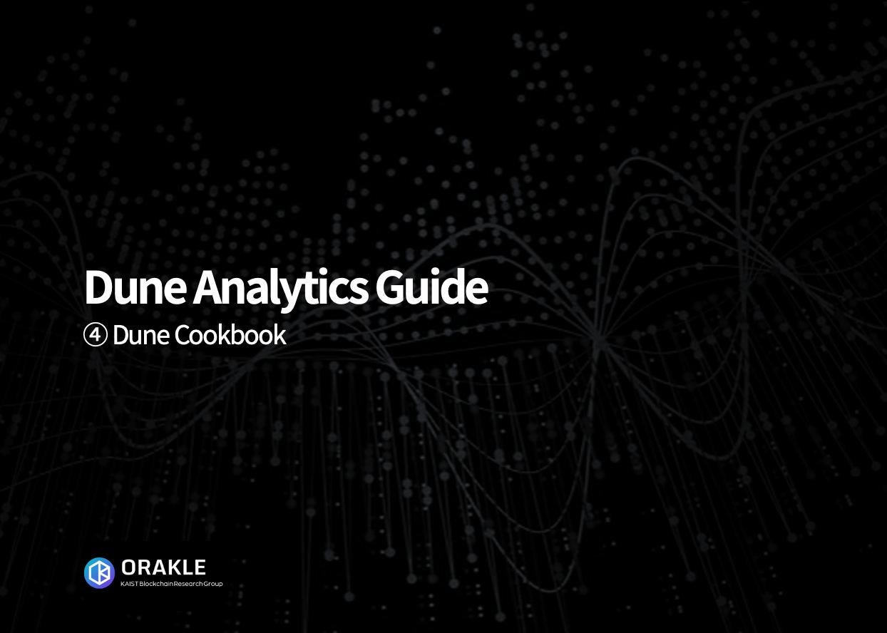 Dune Analytics Guide - ④ Dune Cookbook | by Wooyo | Orakle | KAIST | Medium