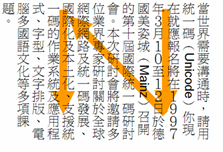 How To Read Chinese Writing