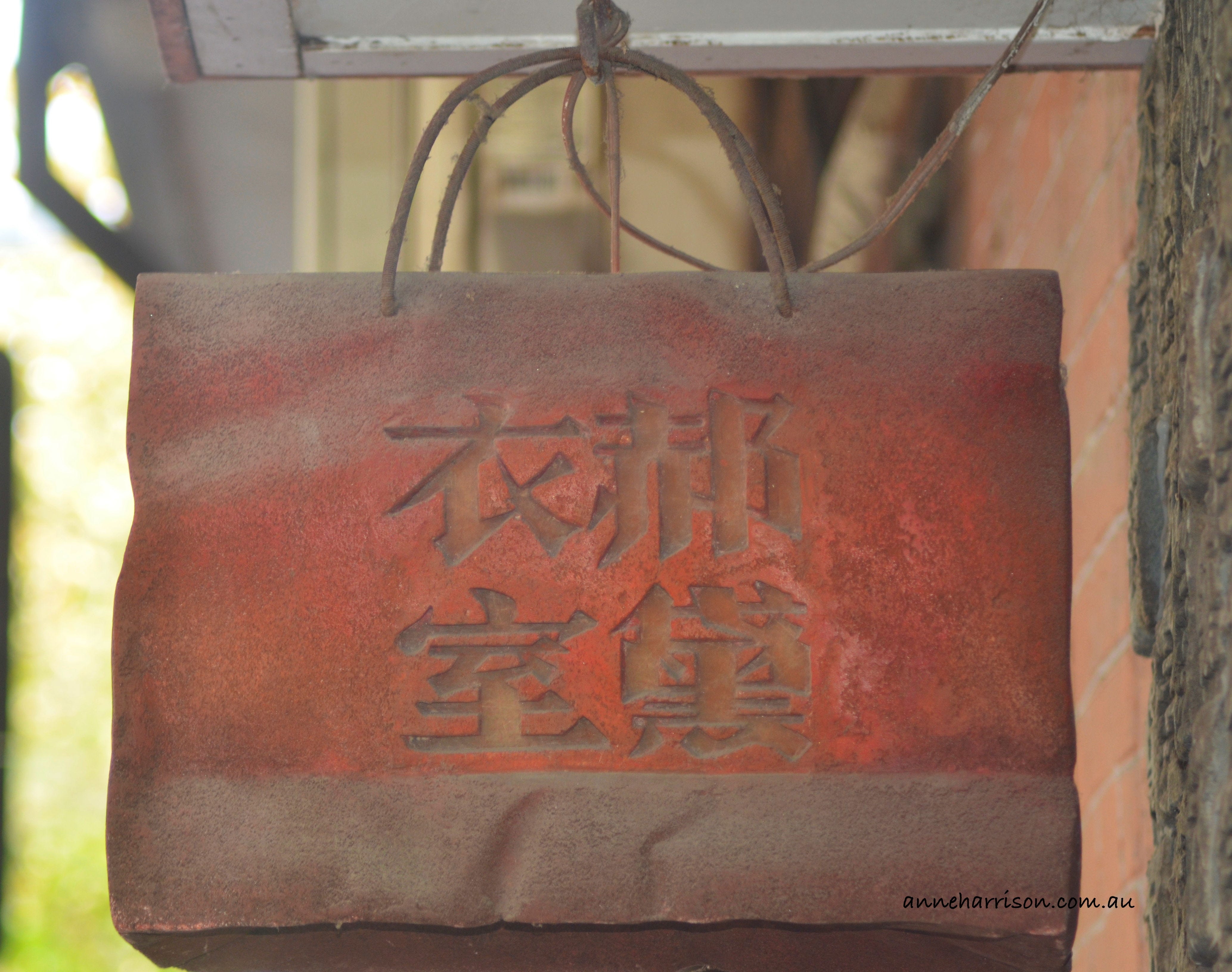 The French Concession, Shanghai. A Gracious Wander Through History