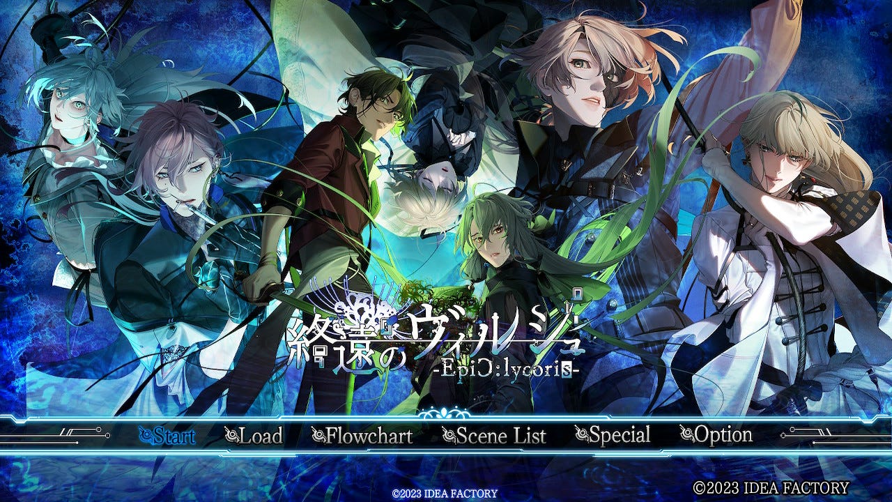 終遠ヴィルシュ　ErroR:salvation & EpiC:lycoris Otome Game Review: Shuen no Virche -EpiC:lycoris- – Bread
