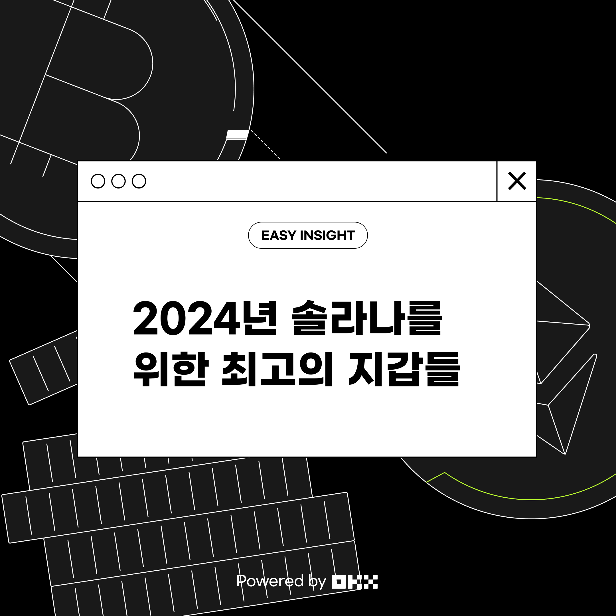 2024년 솔라나를 위한 최고의 지갑들 Powered by OKX | by CoinEasy | Medium