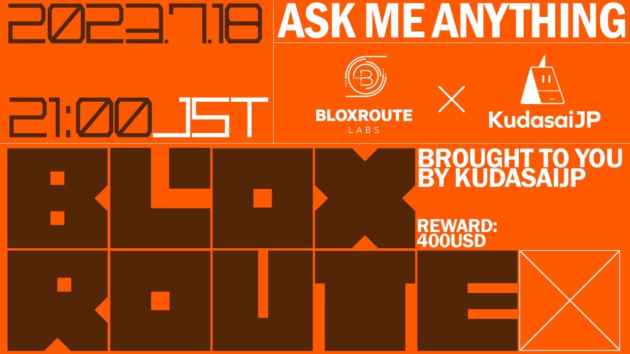 bloXroute × KudasaiJP AMA内容まとめ. 2023/7/18に行われた、bloXrouteとのAMA(Ask Me… | by  Crypto KudasaiJP | CryptoKudasaiJP | Medium