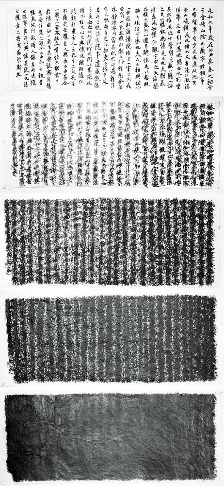 Art as representation: Mimesis ｜ Reflection on Qiu Zhi-Jie's