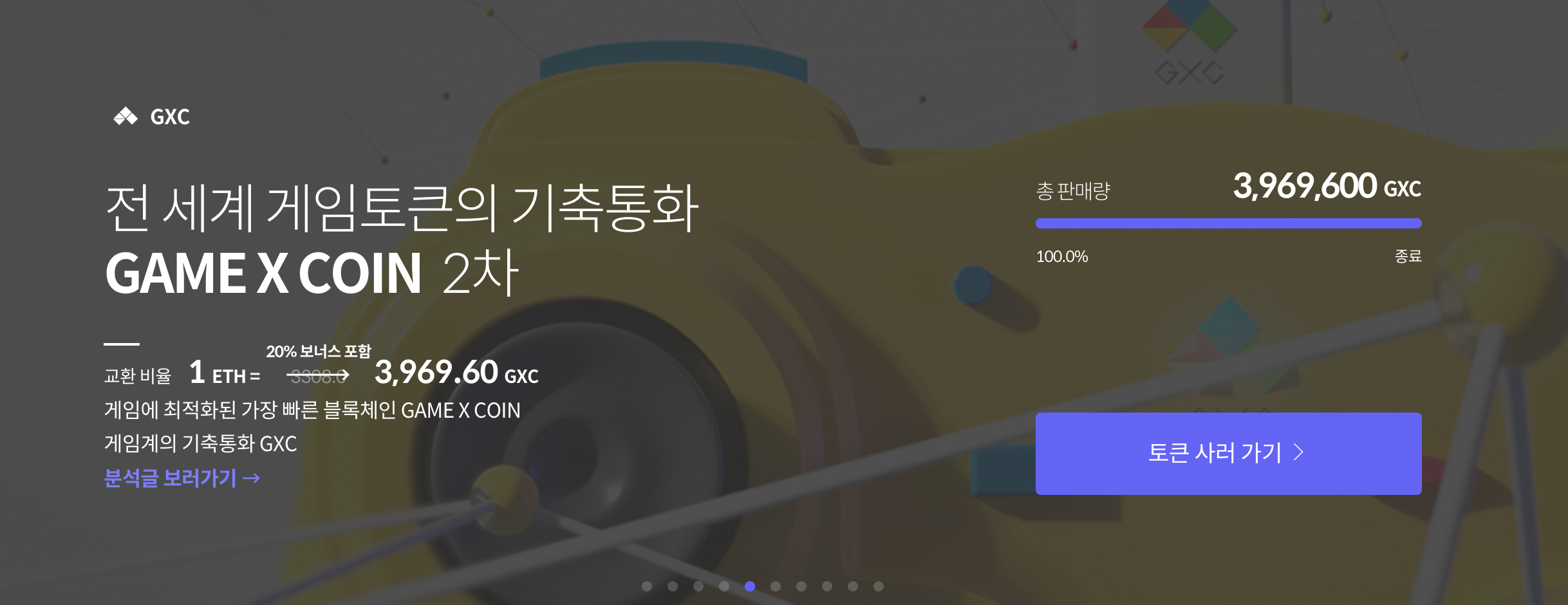 채용] 게임엑스코인에서 신입 디자이너를 찾고 있습니다.. 안녕하세요, 게임엑스코인에서 CCO를 맡고있는 방현석입니다. | by  Hyunseok Bang | GameXCoin | Medium