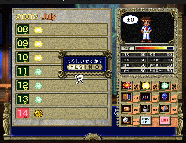 Running Windows 95 Japanese games | by Jeff Gensler | Medium