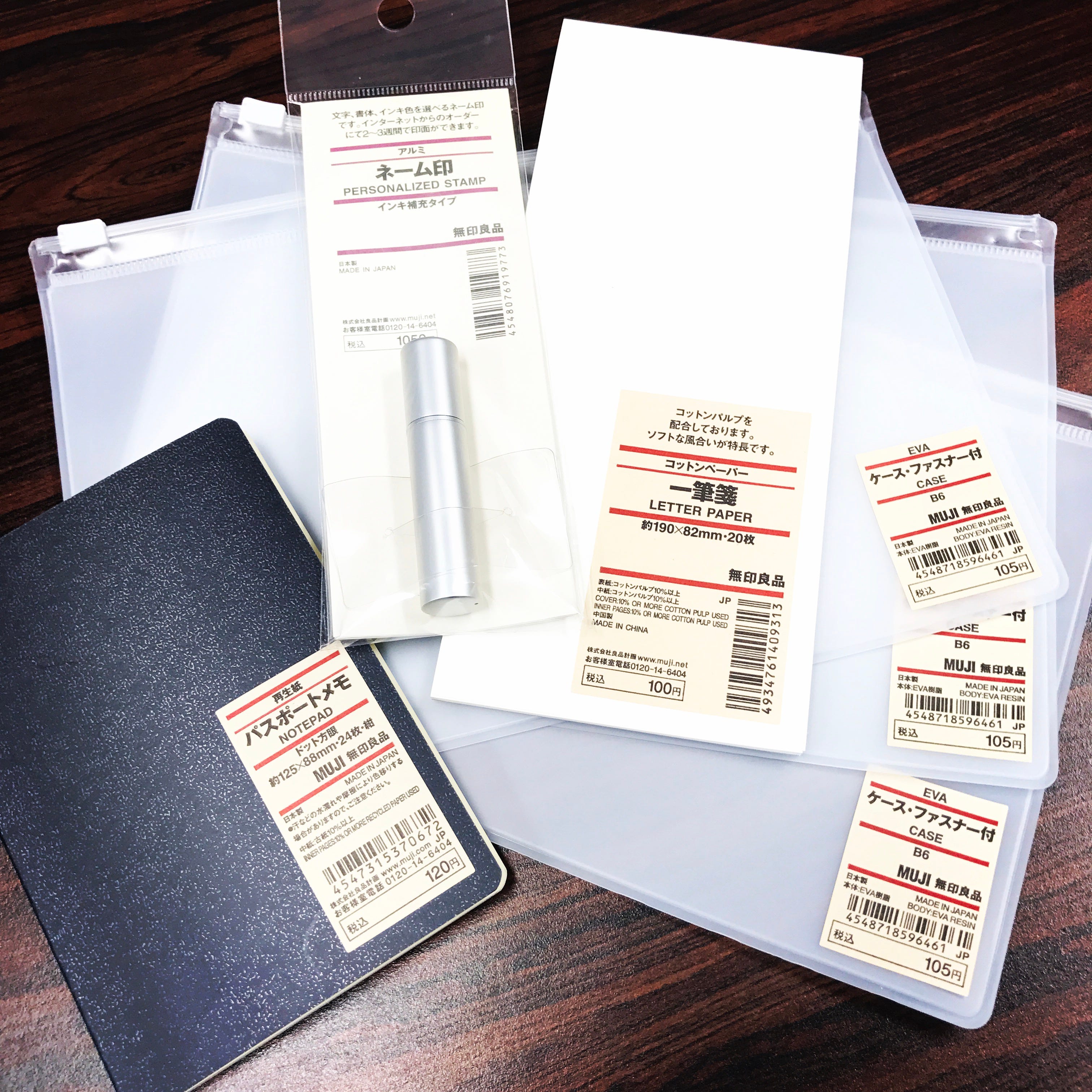 無印良品まとめ売り □本入荷情報です！◇「無印良品」で覚える収納のコツ□ | 売る