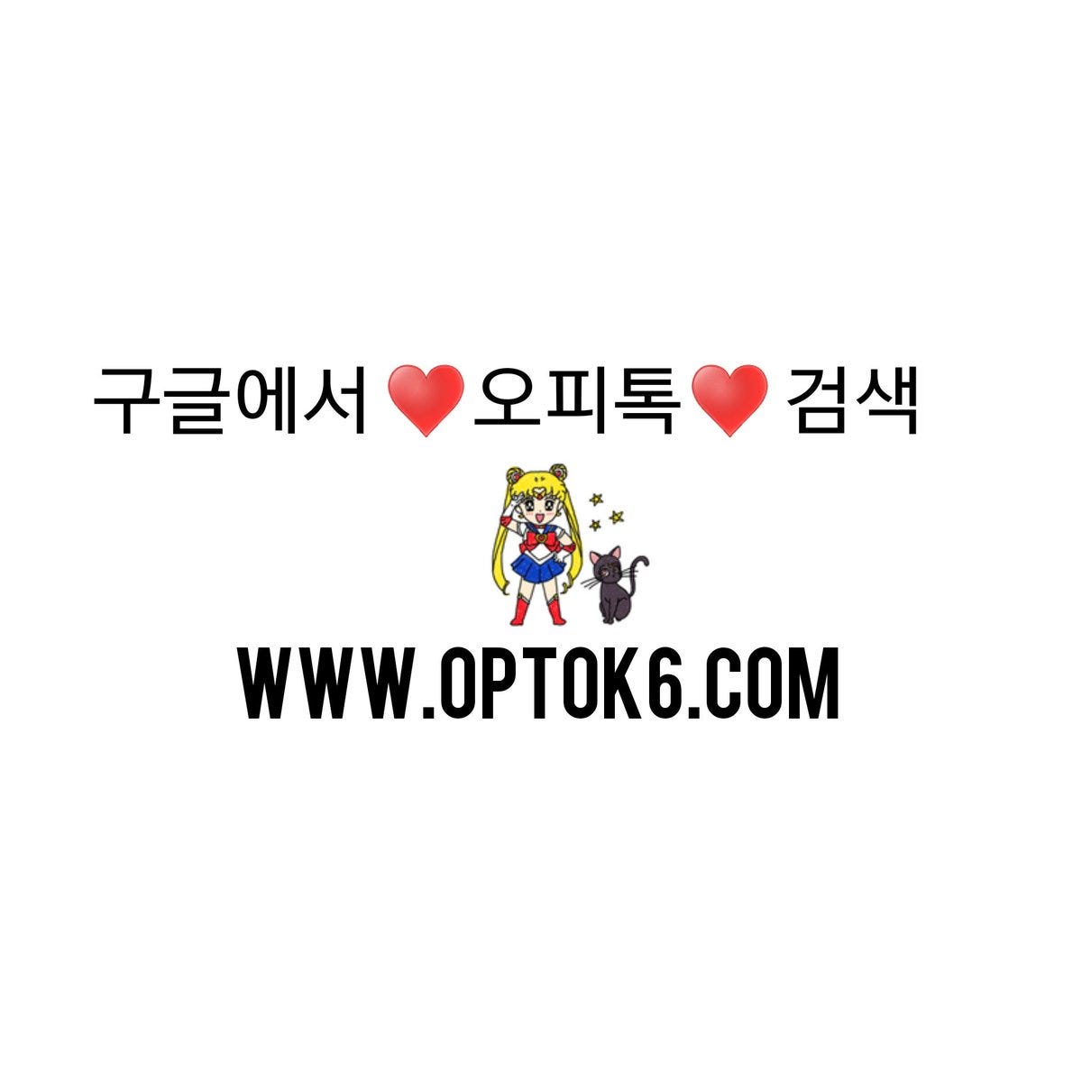 천안오피톡 【천안오피_천안op방_천안안마방_천안오피추천_천안오피방가격 】 | by 『오피톡』 optok 섹스 오피방 강남오피 강남op방  강남안마방 추천 | Medium