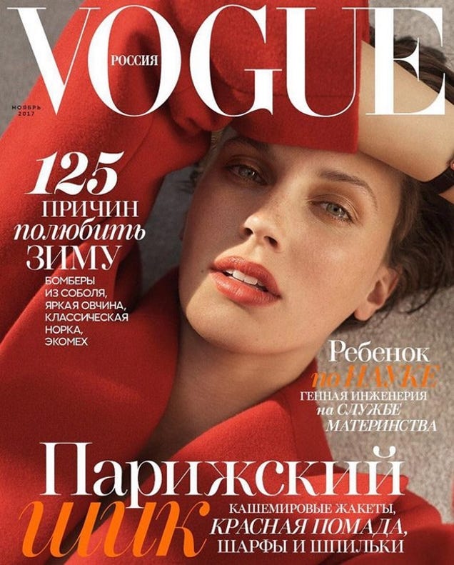 Vogue Russia Magazine- November 2017 | by Manish G | Medium