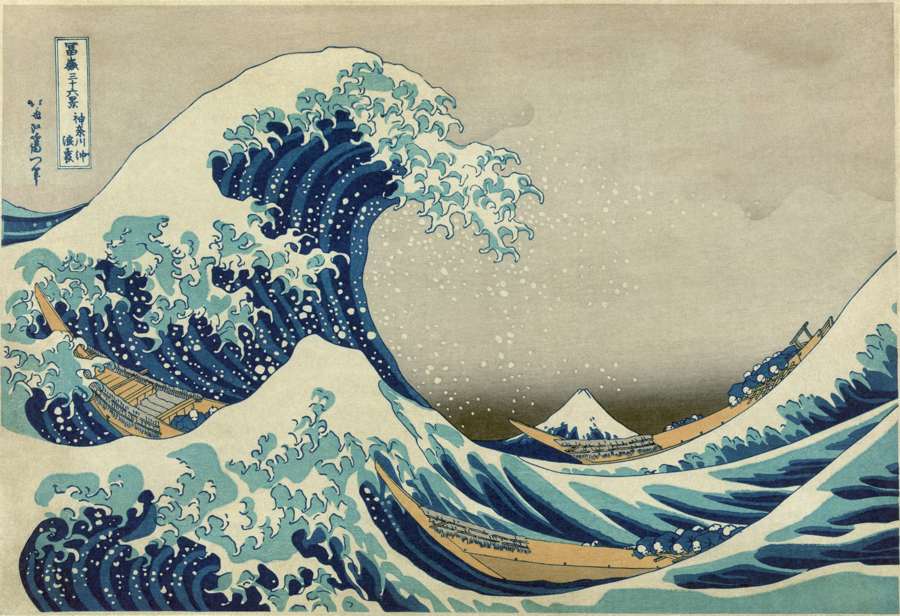 The Great Wave off Kanagawa. A metaphor on the diversity of data