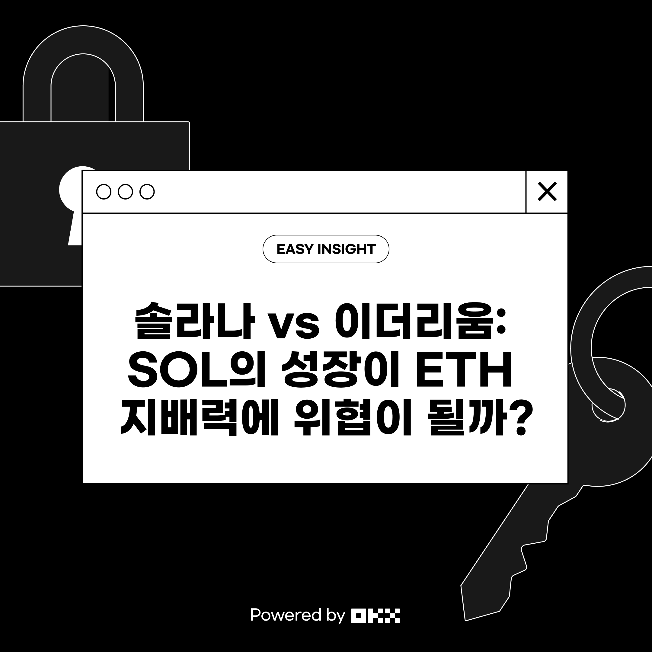 솔라나 vs 이더리움: SOL의 성장이 ETH 지배력에 위협이 될까? Powered by OKX | by CoinEasy | Medium