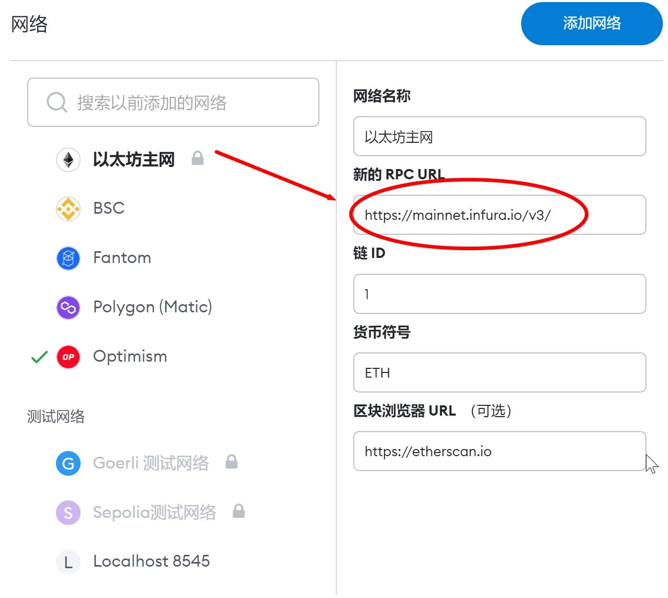 区块链| RPC是什么？Infura是什么？Infura的替代方案产品与加密钱包RPC设置！ - 话李话外- Medium