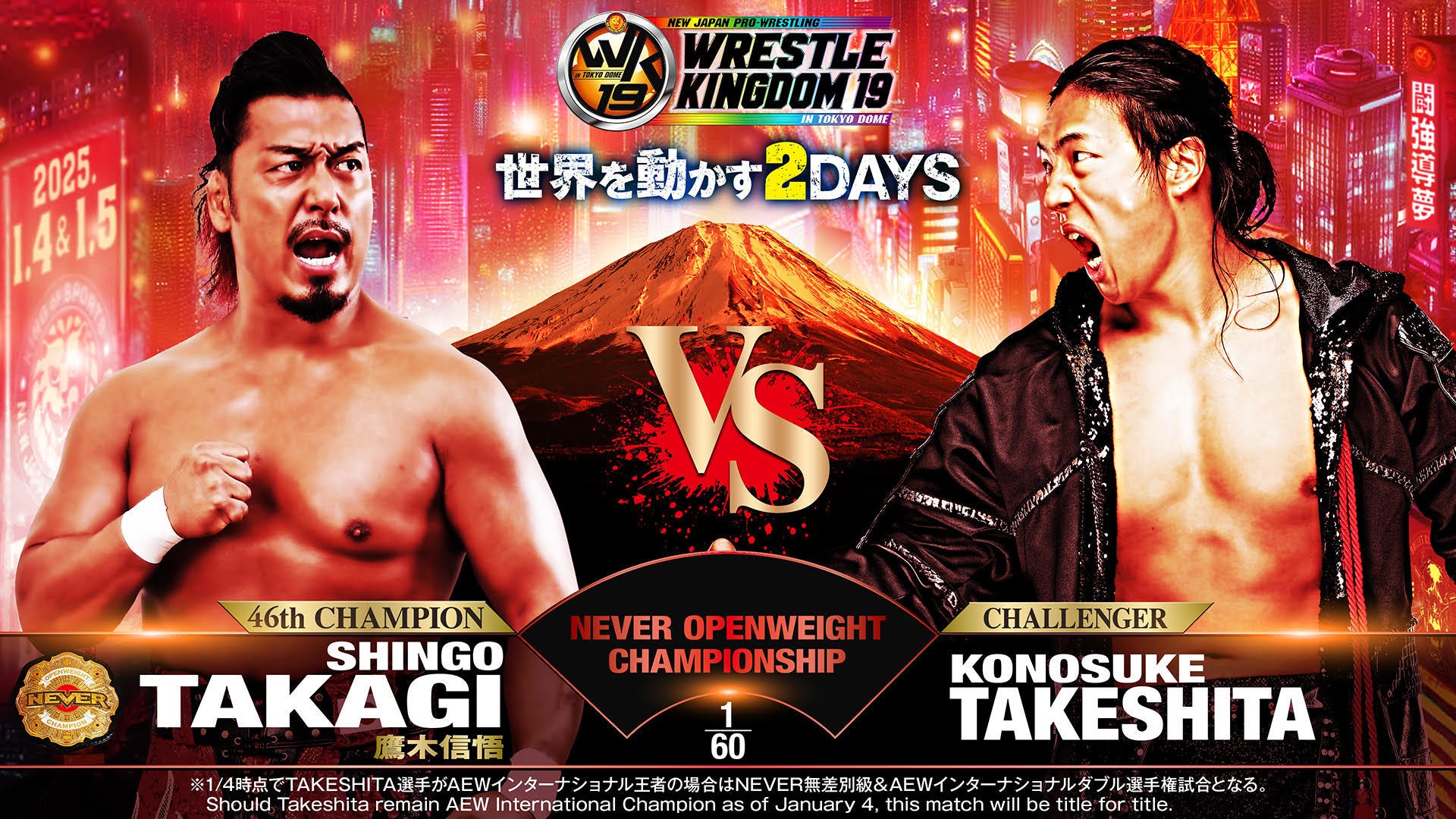 Takeshita vs Takagi official for Wrestle Kingdom! | by New