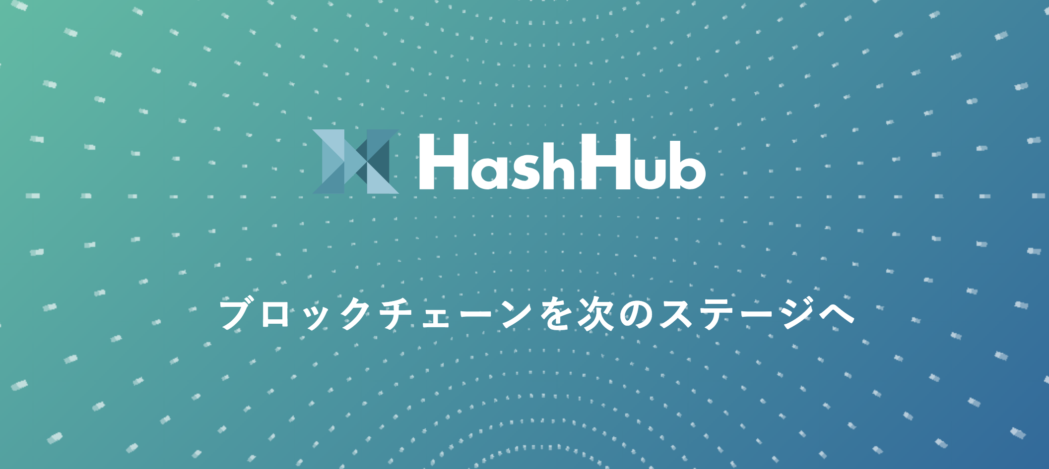 HashHub】暗号通貨・ブロックチェーンに特化したコワーキングスペース | by 里 優裕（Ysuke Sato） | Sales  Technology Lab