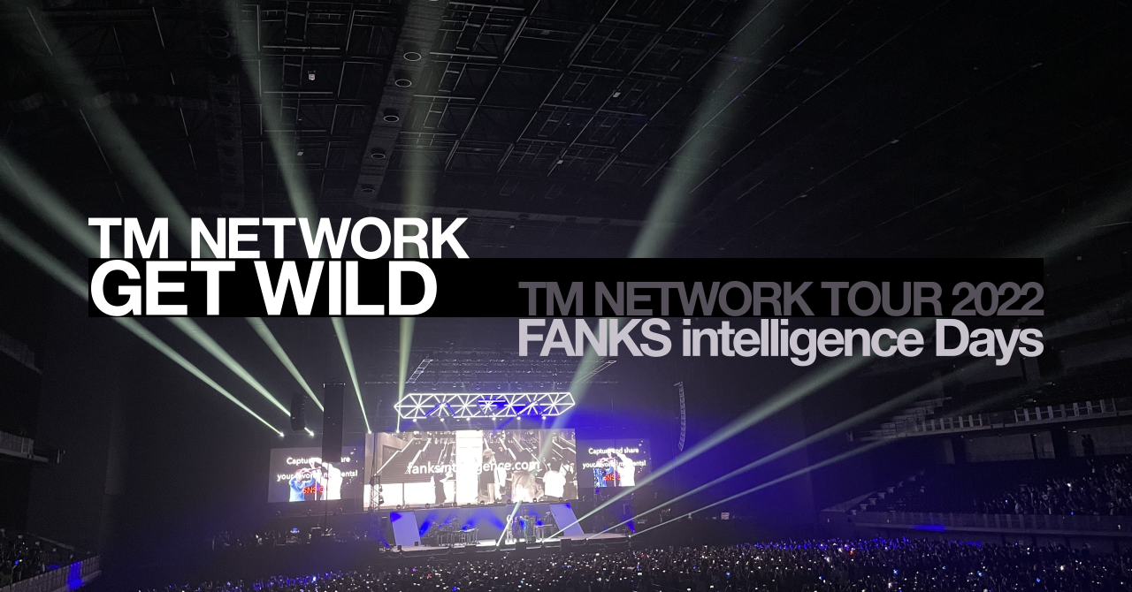 TM NETWORK/TOUR 2022