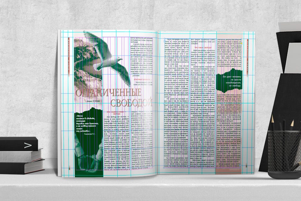 Magazine Design： Fonts ＆ Grid System Grid systems in graphic design: A visual communication