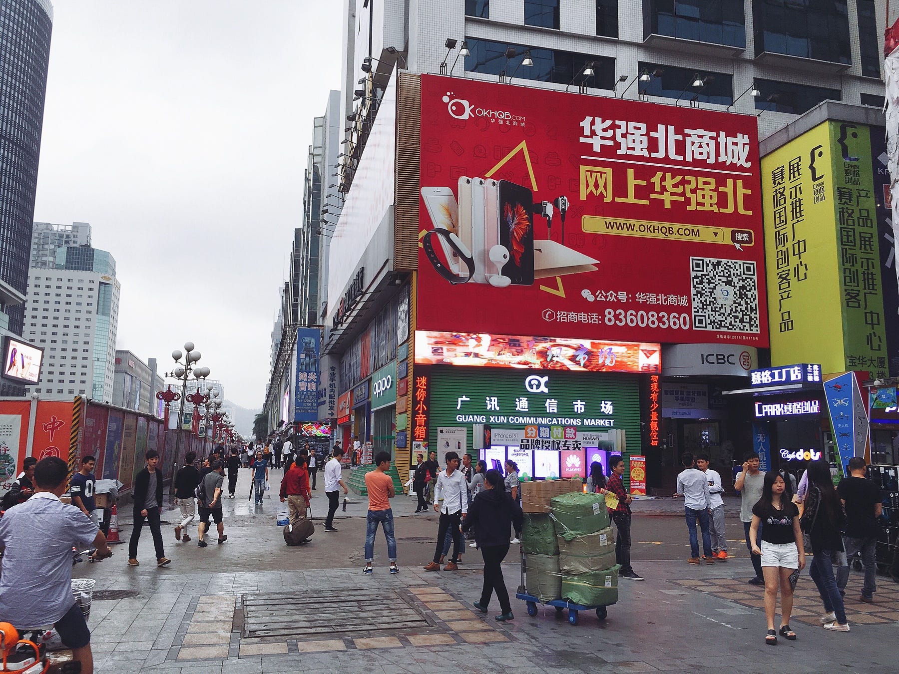 中国 深圳に行ってきました(11) / 山寨の聖地 世界最大の電気街