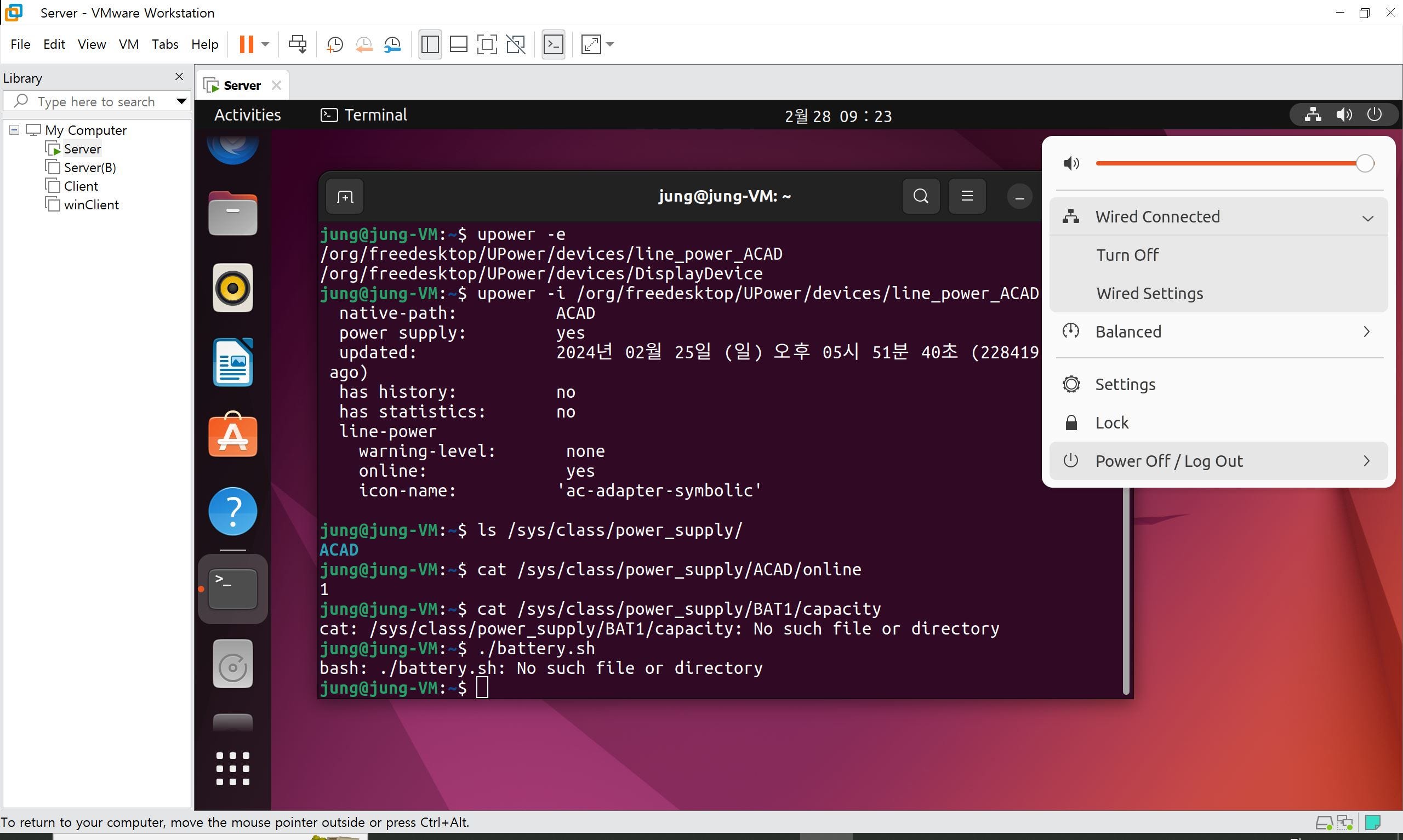 윈도우 가상머신 또는 오래된 구형 컴퓨터에, 우분투 데스크탑 운영체제를 설치, 인터넷 연결, 프로그램을 세팅, CPU 등의 기본사항 |  by Still in Use Here | Medium