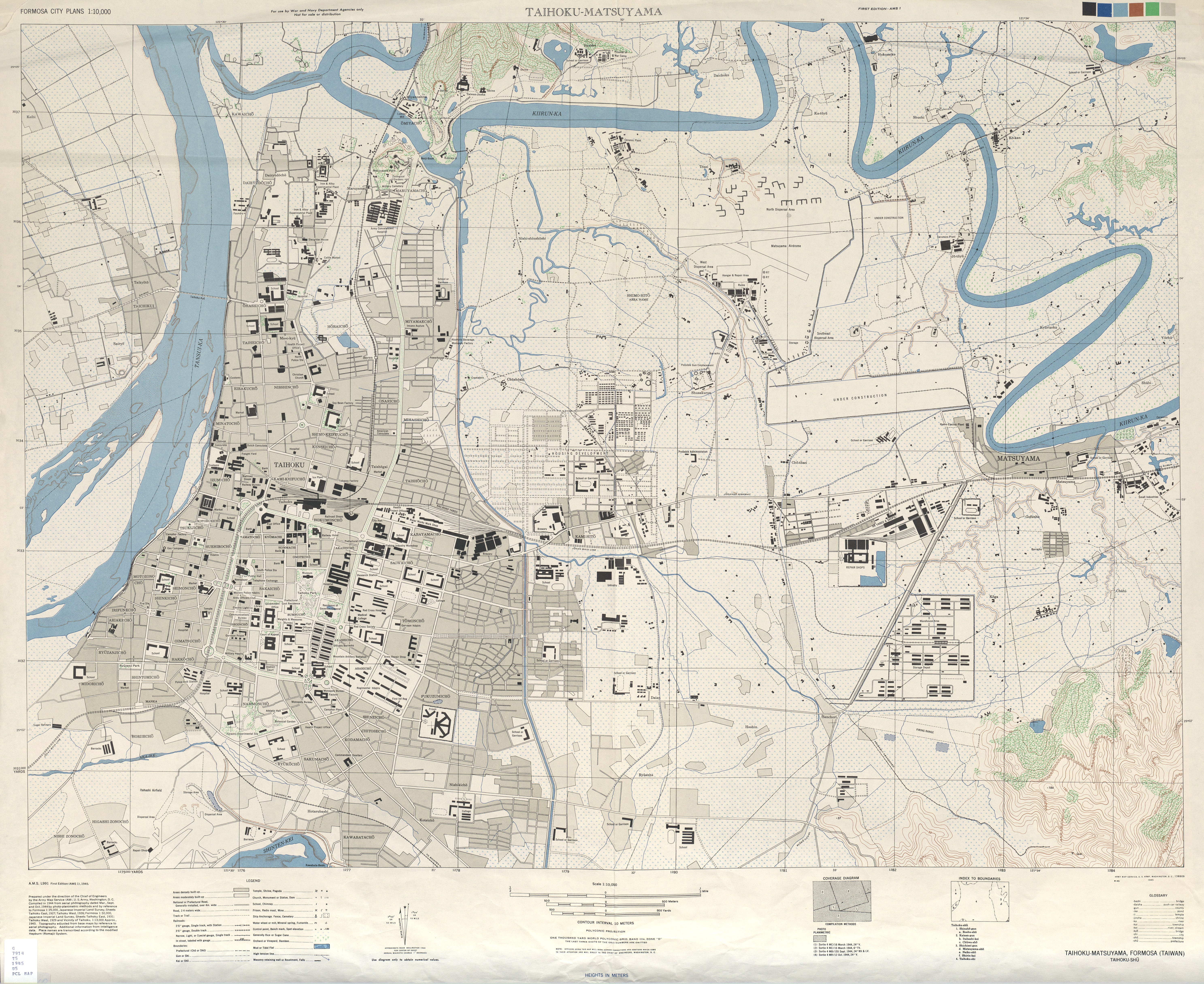 文政年間　國郡全圖 20张JPG】唐土历代州郡沿革地图1789年邮驿发展史料电子版_县志
