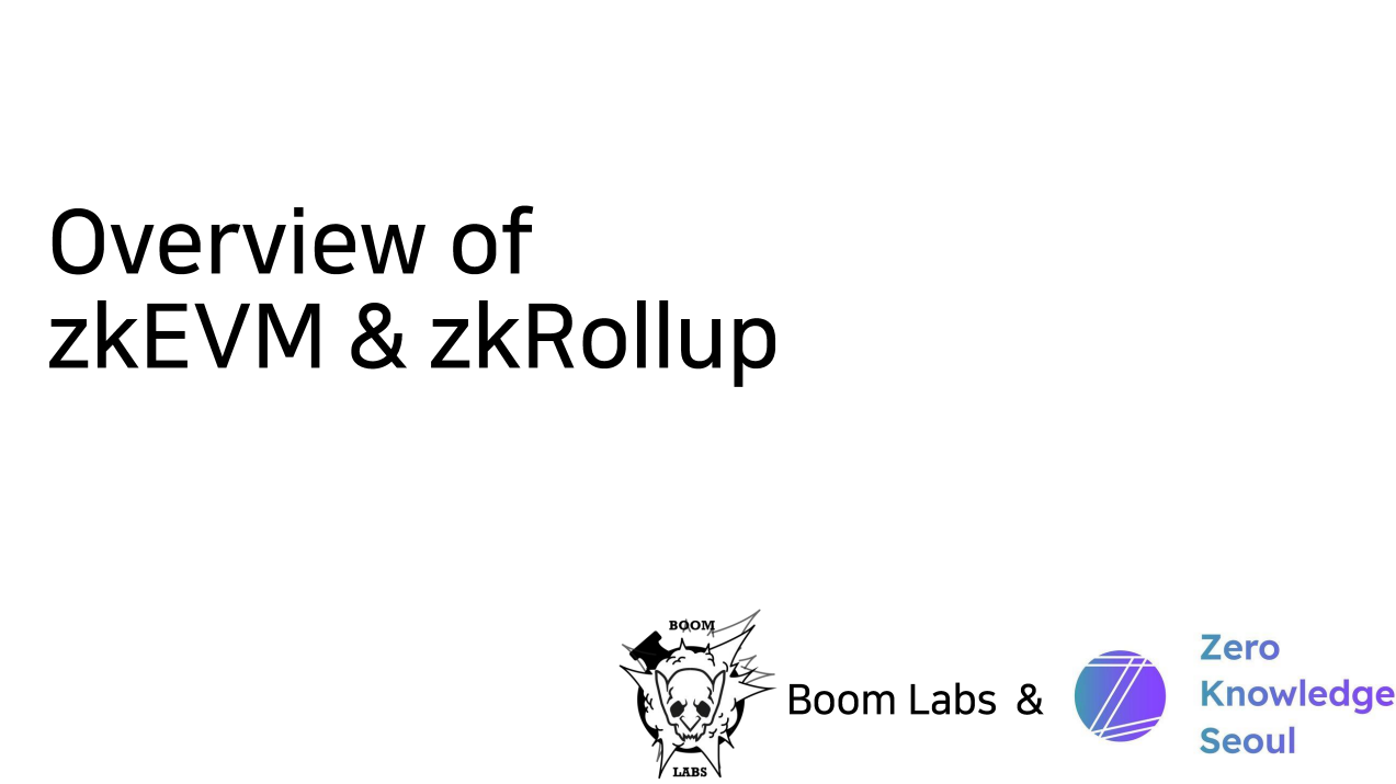 Boom Labs 1st ZK Meetup] Overview of zkEVM & zkRollup | by Heejin Kim |  Boom💥Labs — The open basecamp for Web3 Builders. | Medium