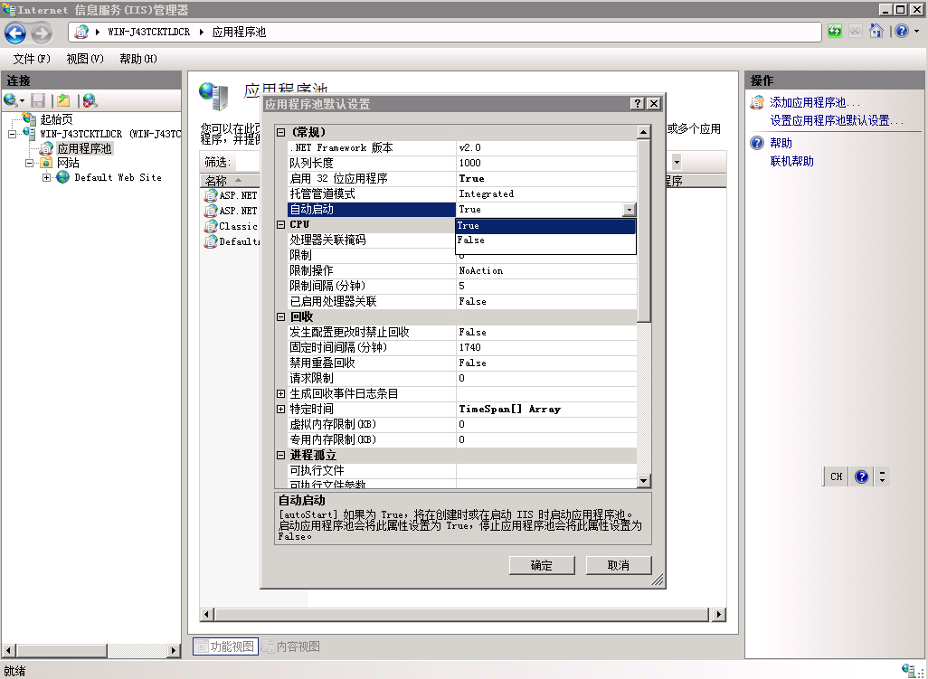 Microsoft OLE DB Provider for ODBC Drivers 错误'80004005' [Fixed