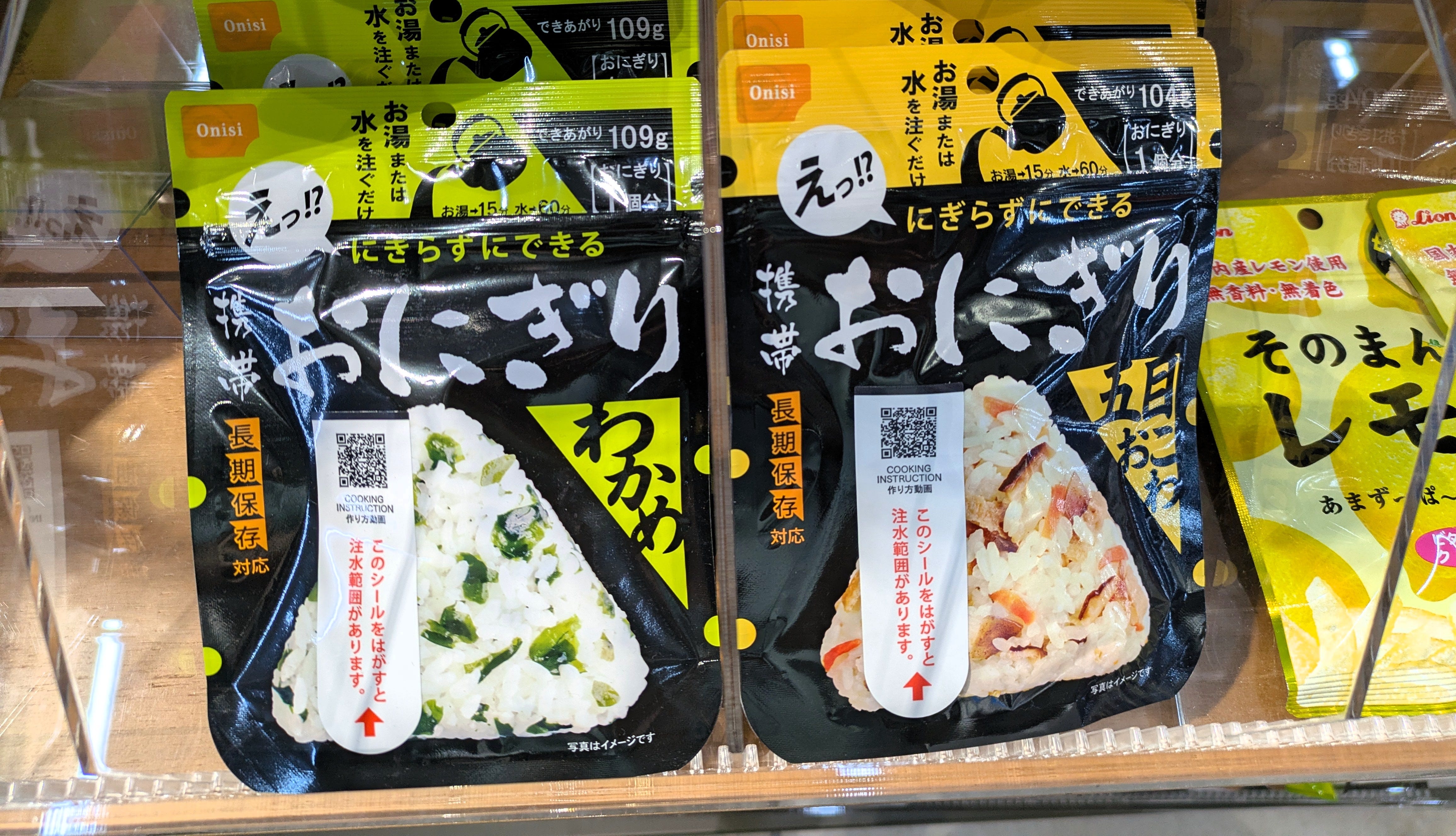 From Emergency Rations to Adventure Fuel―Why Japan's Alpha Rice