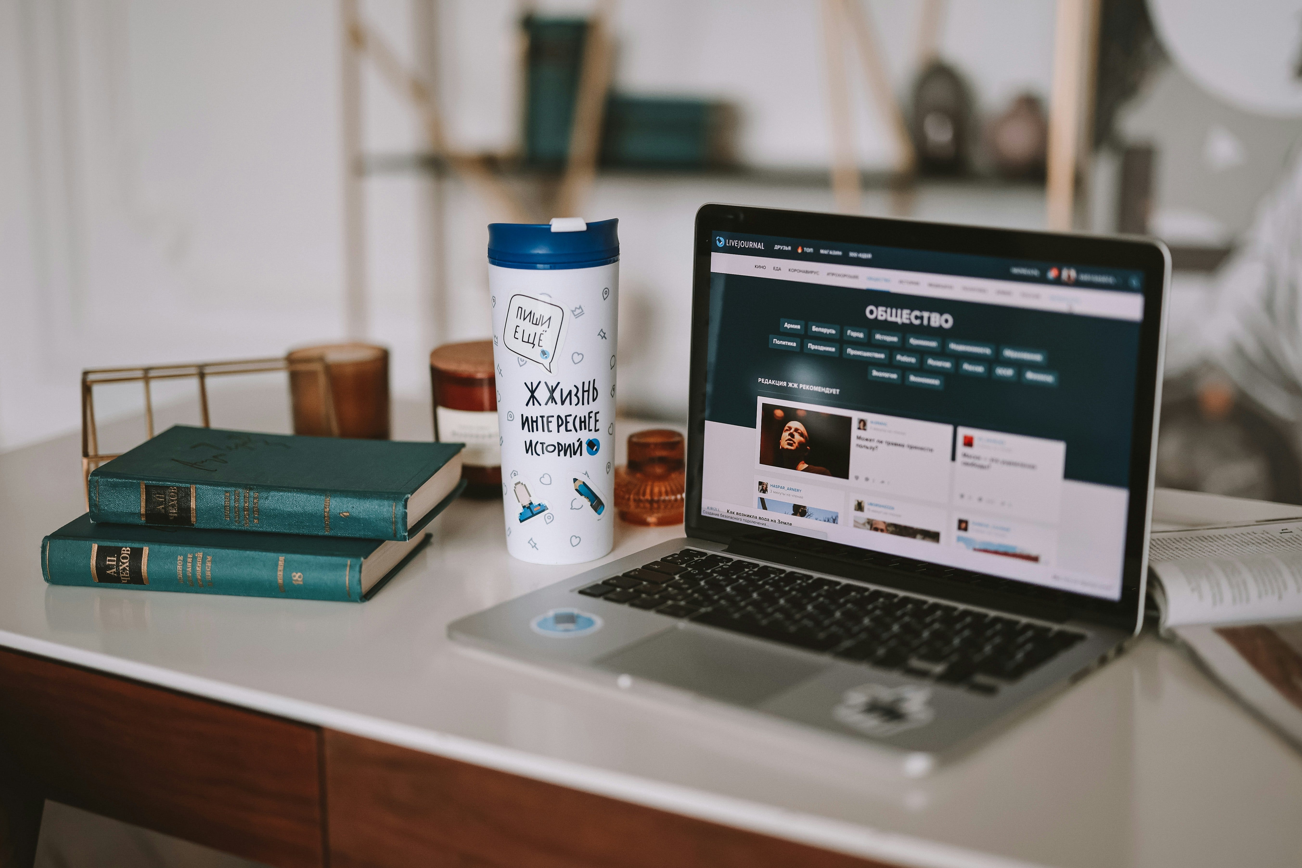 How to Build a Profitable Blog from Scratch