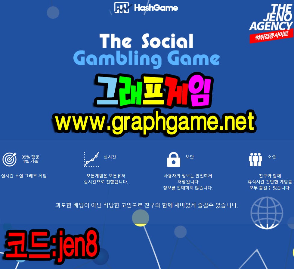 The most insightful stories about 그래프게임 - Medium