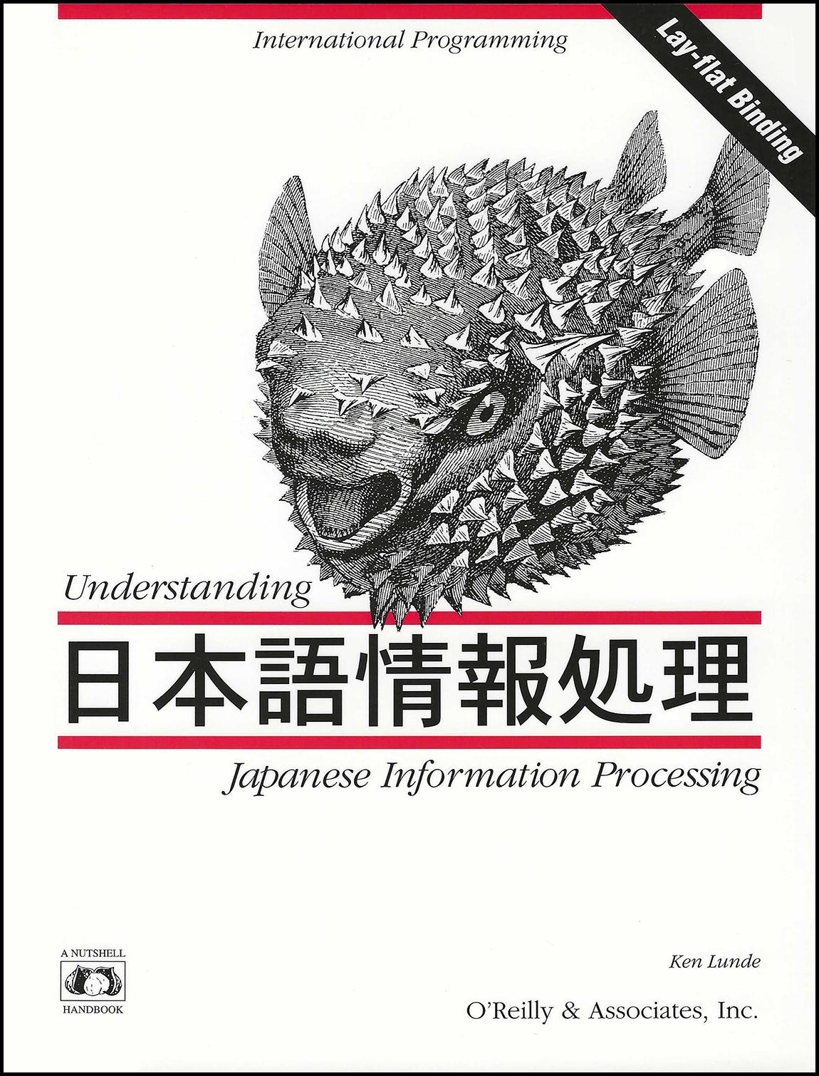 Understanding Japanese Information Processing” | by Dr Ken Lunde