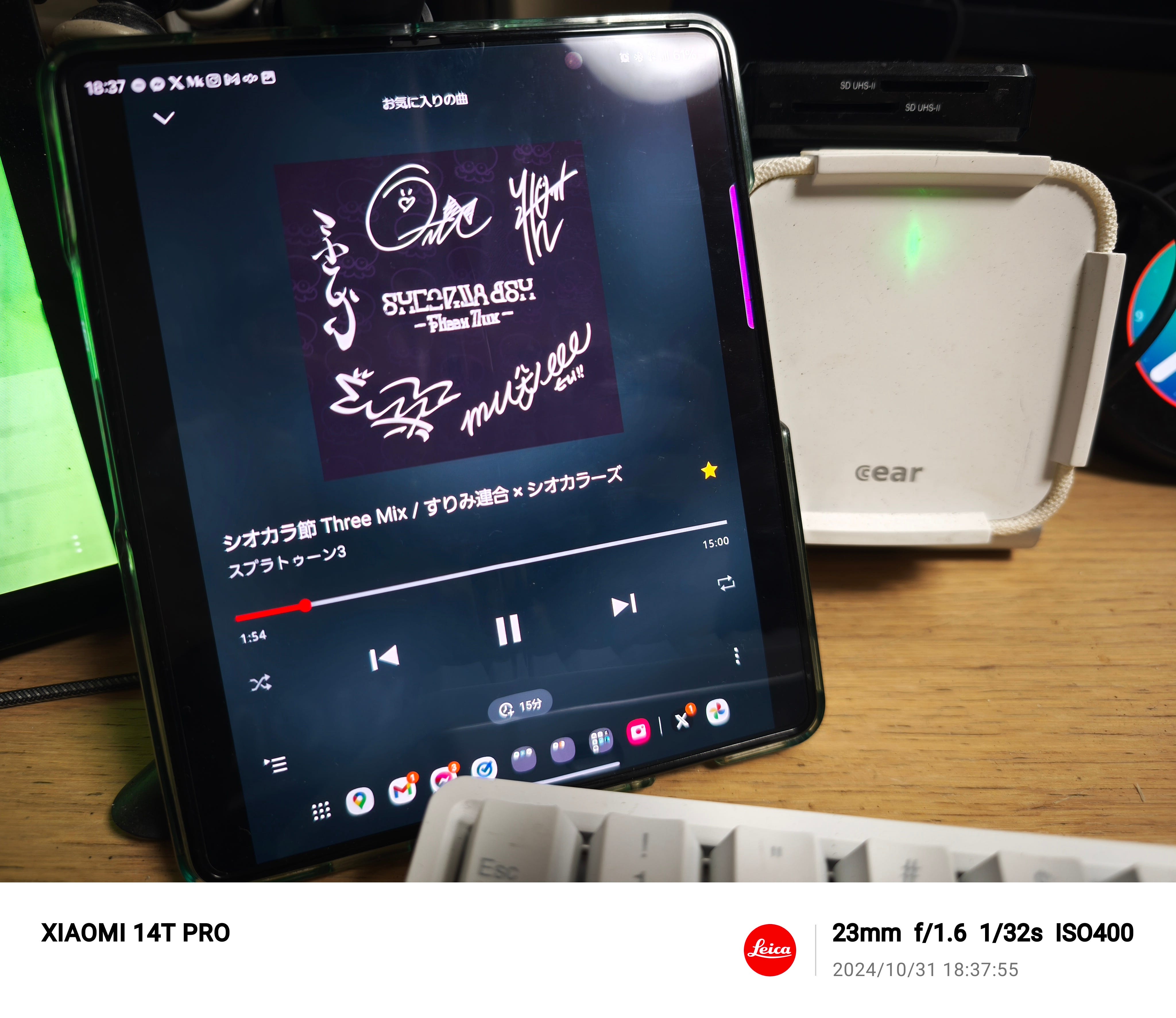ニンテンドーミュージックのながさチェンジの何がすごいって、ゲーム