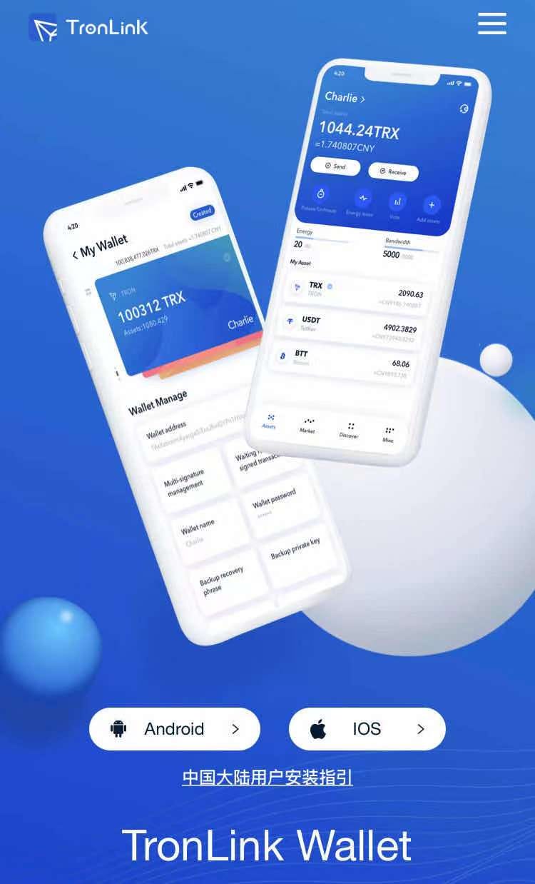 How to invest in www.tronpin.com. Step 1 — Buy TRX from any major crypto… |  by TRONPIN | Medium