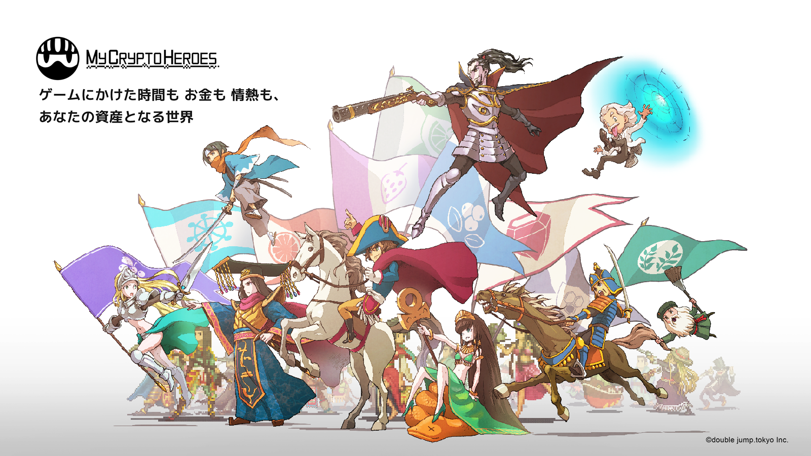 重要なお知らせ]Season 15で終了するもの. いつもマイクリをプレイいただきありがとうございます。 | by massu.eth | MCH |  My Crypto Heroes | Medium