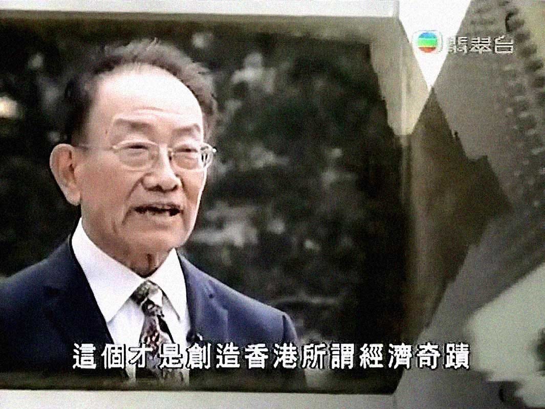 人物系列：少先隊長偷渡發跡，曾倡押後收回香港- recall-hk - Medium