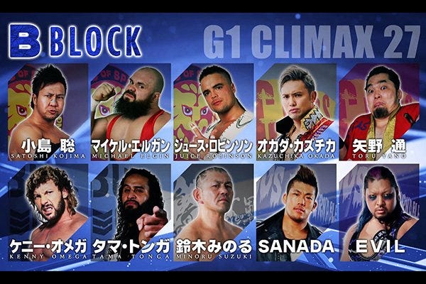 G1 Climax 27 B BLOCK FINALS Recommended Viewing | by Matt