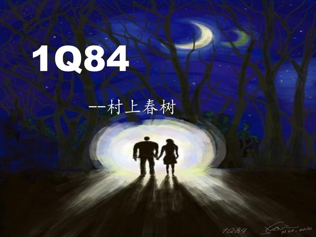 【古雑誌_貴重★】「國文學　中上健次と村上春樹　都市と反都市　1985年3月号」 古雑誌_貴重☆】「國文學 中上健次と村上春樹 都市と反