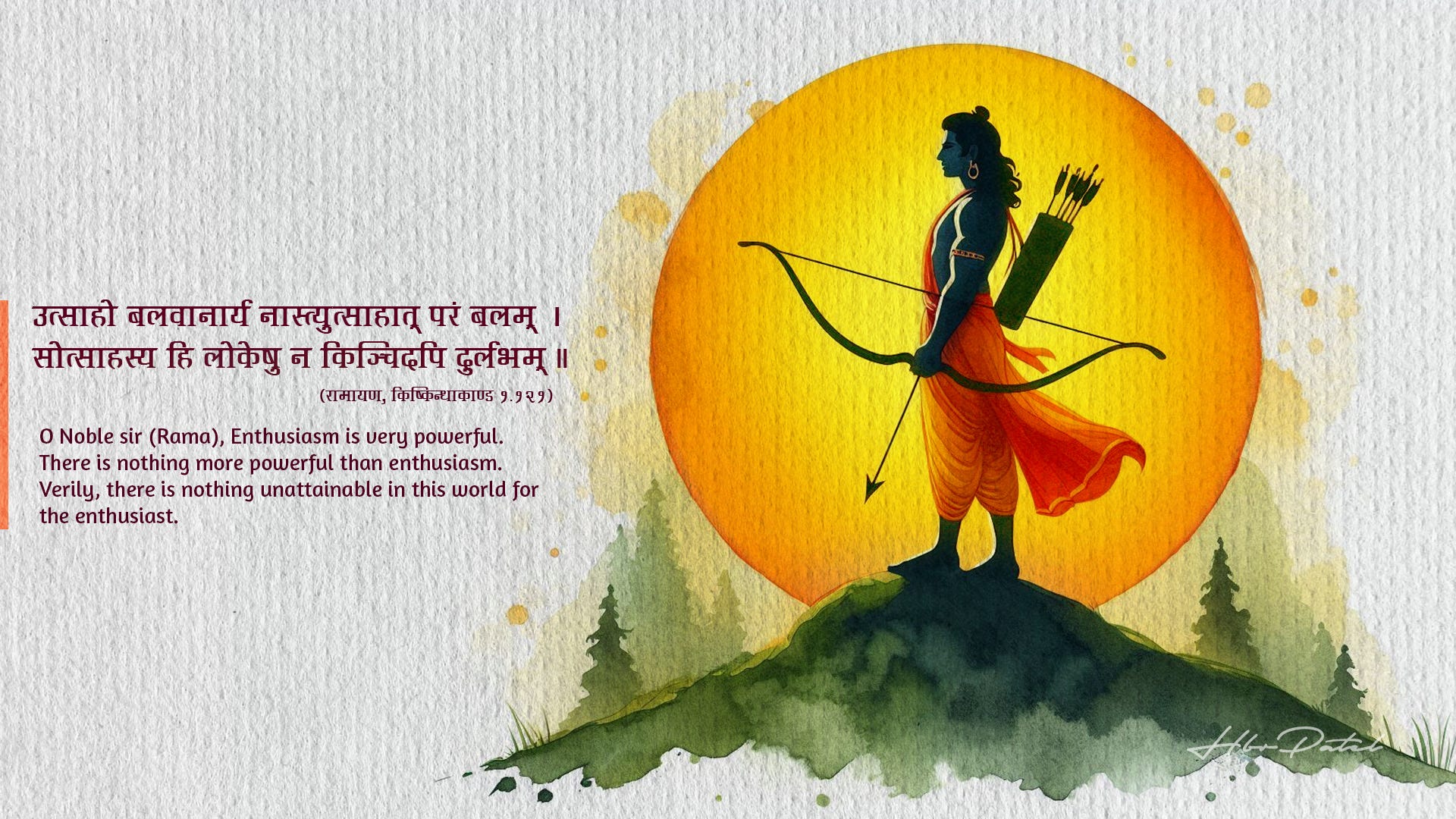 A Sanskrit Shloka on The Power of Enthusiasm | by HBR Patel | Medium, image size:1920x1080
