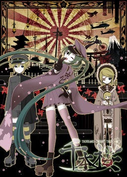 chihiro sonoda 原画　ペガサス Metal/Hardstyle Cover] Senbonzakura 千本桜 ft.‪@nanaasteria